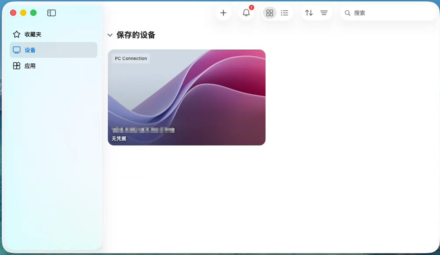 双击已添加的服务器