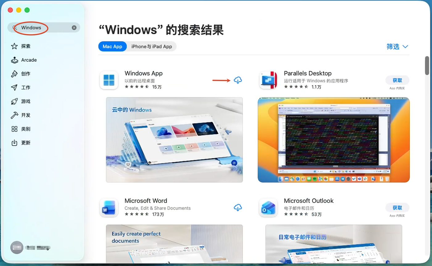 App Store 中的 Windows App